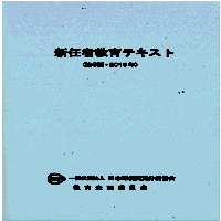 jemca_book2