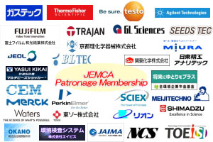 環境分析関係メーカー会員ポータル